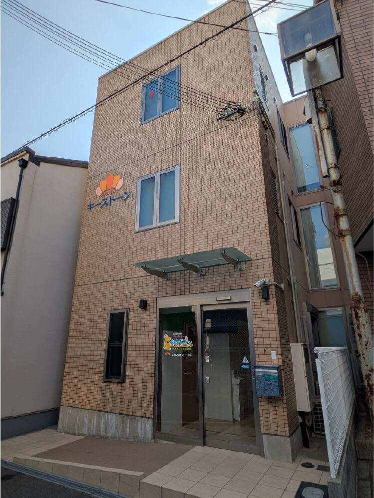 クリニック概観